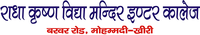 Radha Krishna Vidya Mandir Inter College